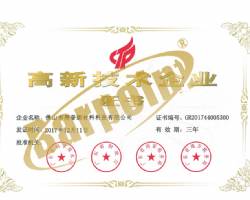 夏季高溫冷卻塔散熱效率不足的原因及解決方法